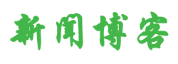 刚察县新闻网